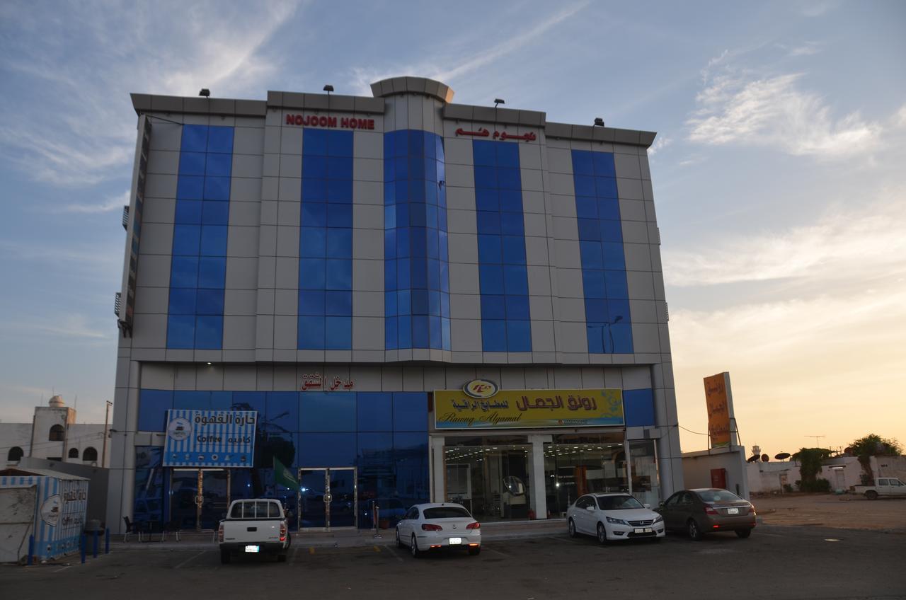Nojoom Home Yanbu Eksteriør bilde