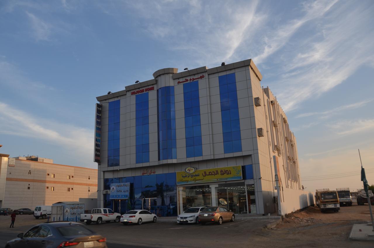 Nojoom Home Yanbu Eksteriør bilde
